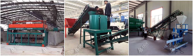 compost fertilizer processing machine