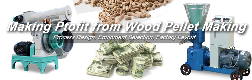 woodo pellet making business plan