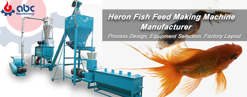 choose heron fish feed machine at lowest cost